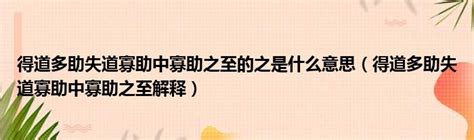 之助 意思|日本人名中的「之助」、「之介」是什么意思？ 